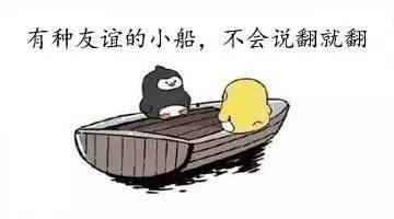 吃瓜群众网络语的由来是什么